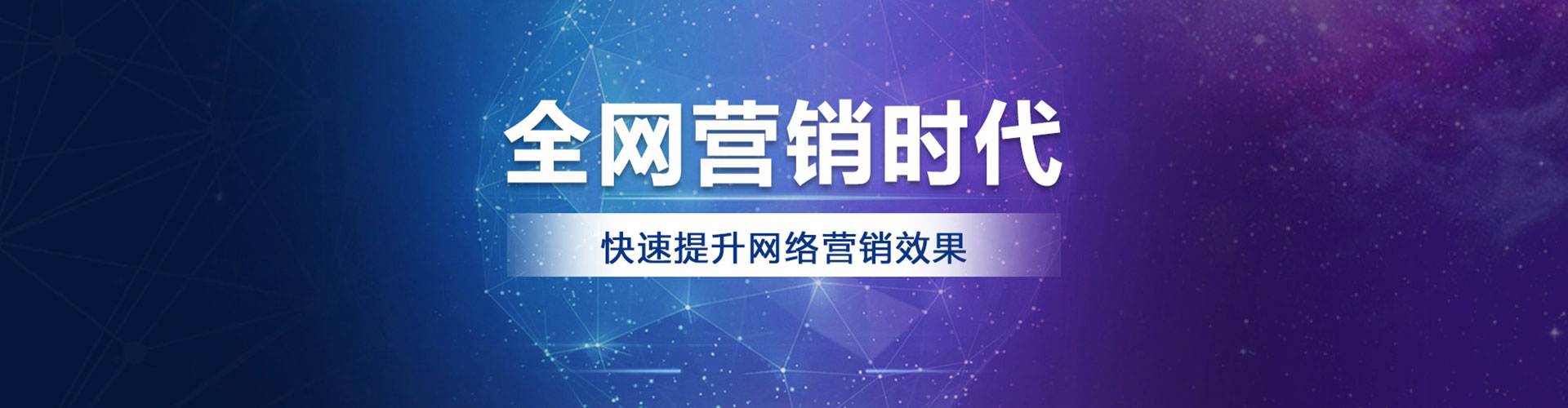 永德竞价开户